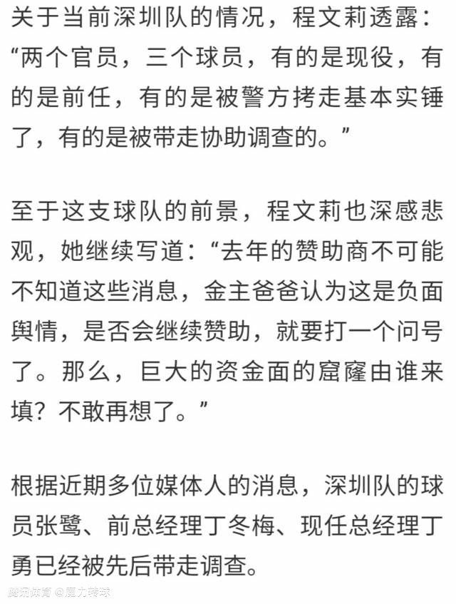 都体：博努奇希望与罗马直接签约1年半，但罗马只想先签半年据《都灵体育报》报道，博努奇希望与罗马直接签约1年半，但罗马只想先签半年。